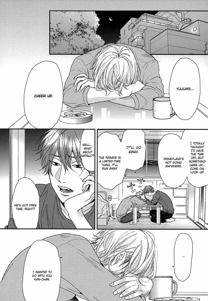 Azami Chapter 0 page 16 - Chapter 0: Oneshot