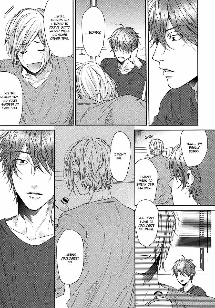 Azami Chapter 0 page 17 - Chapter 0: Oneshot