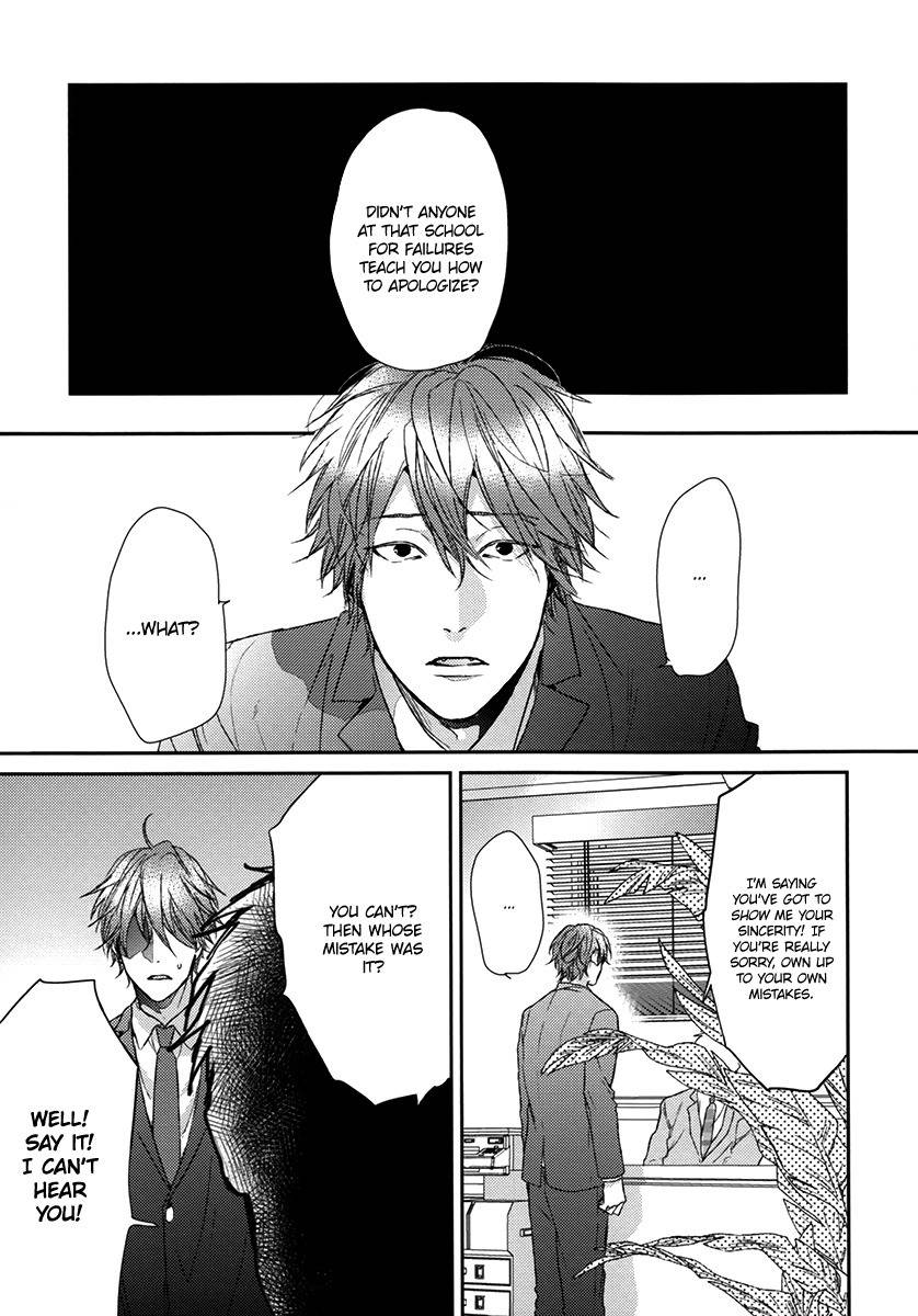 Azami Chapter 0 page 25 - Chapter 0: Oneshot