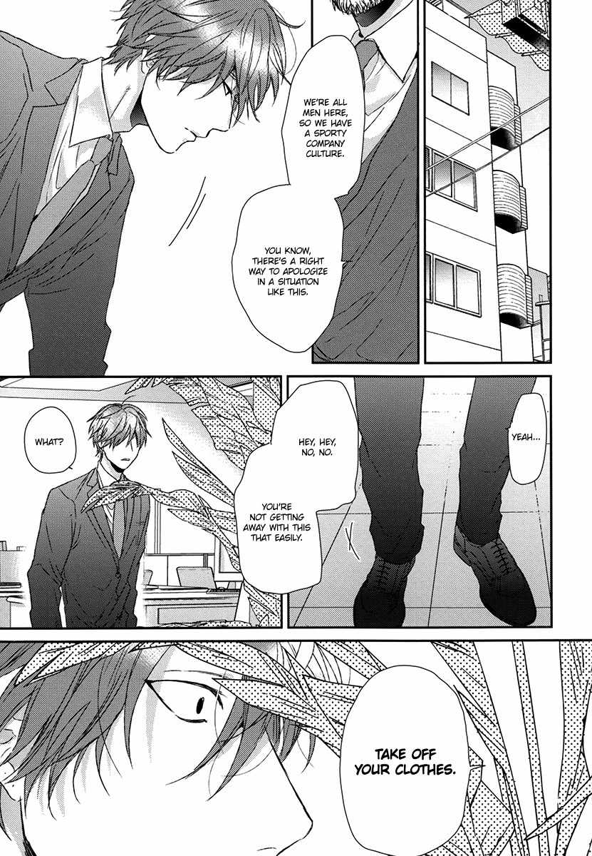Azami Chapter 0 page 31 - Chapter 0: Oneshot