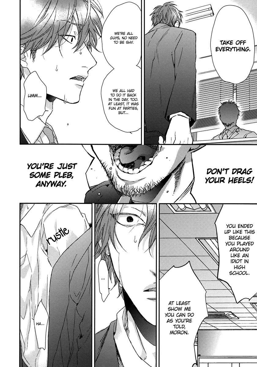 Azami Chapter 0 page 32 - Chapter 0: Oneshot