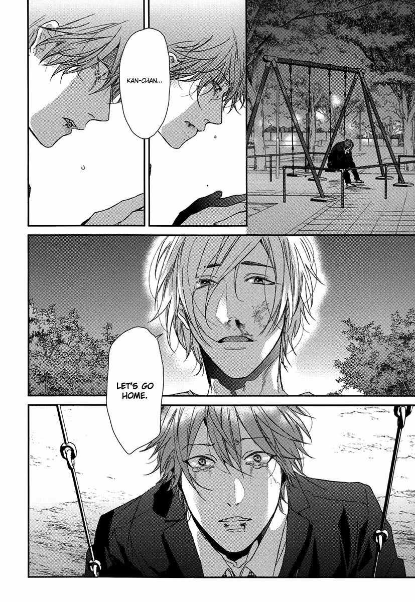 Azami Chapter 0 page 46 - Chapter 0: Oneshot