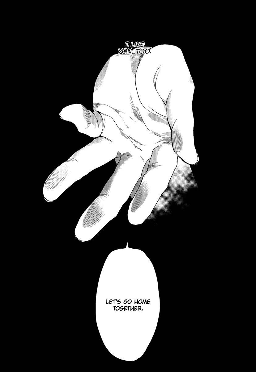 Azami Chapter 0 page 51 - Chapter 0: Oneshot