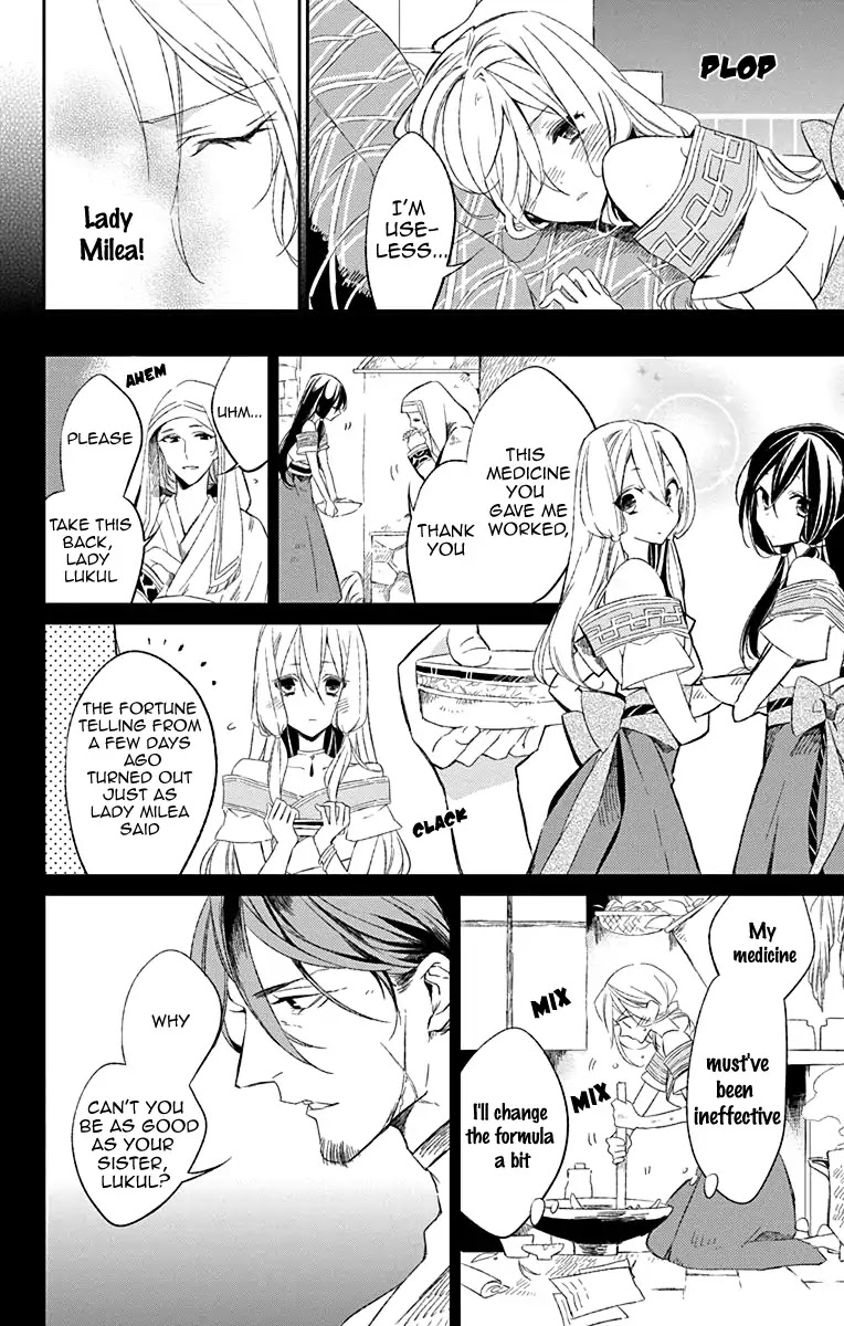 Azfareo no Sobayounin Chapter 1 page 16 - Chapter 1
