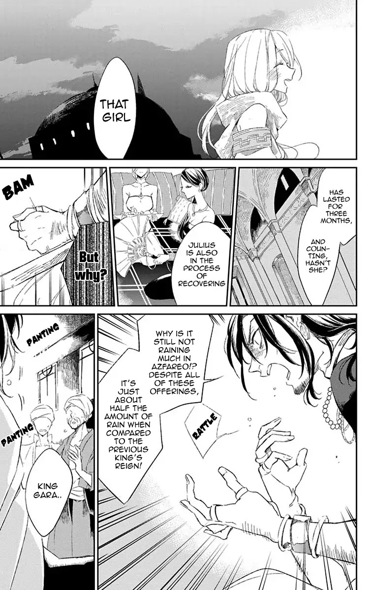 Azfareo no Sobayounin Chapter 1 page 29 - Chapter 1