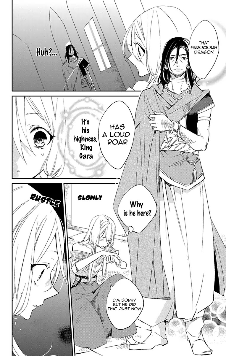Azfareo no Sobayounin Chapter 1 page 32 - Chapter 1