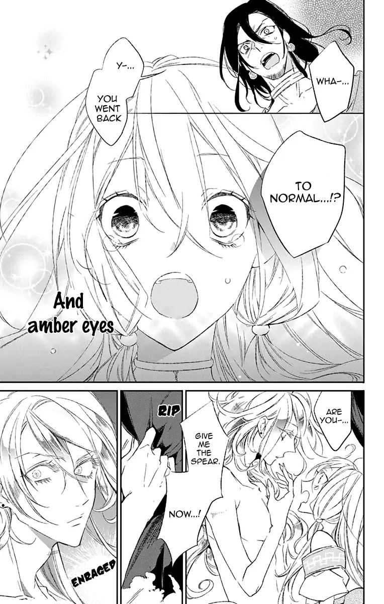 Azfareo no Sobayounin Chapter 1 page 43 - Chapter 1