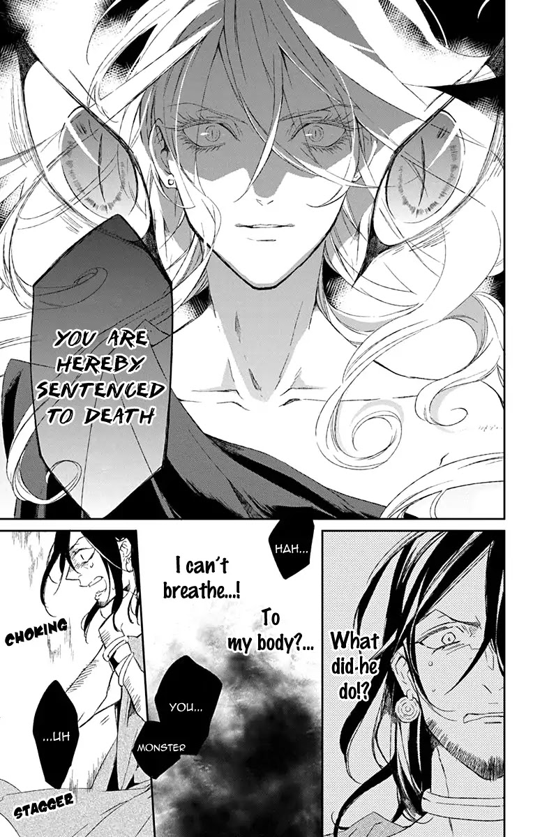 Azfareo no Sobayounin Chapter 1 page 45 - Chapter 1