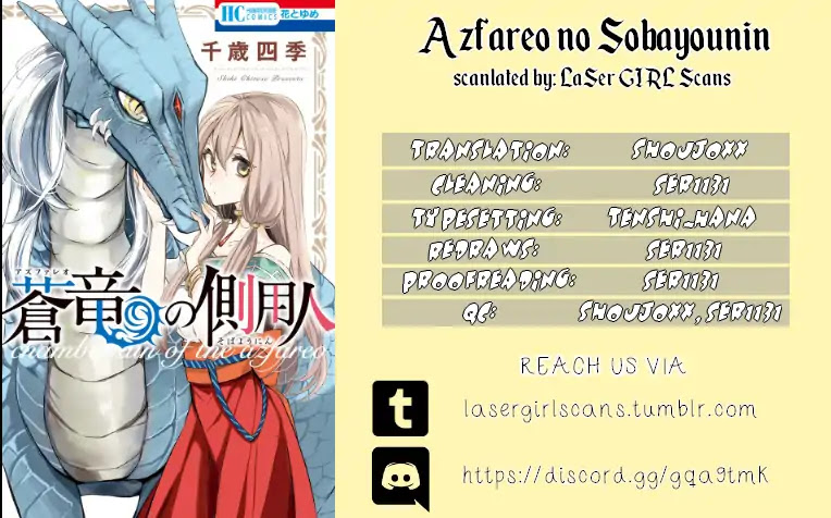 Azfareo no Sobayounin Chapter 3 page 1 - Chapter 3