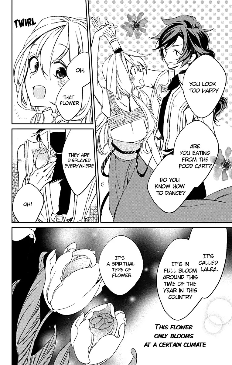 Azfareo no Sobayounin Chapter 3 page 14 - Chapter 3