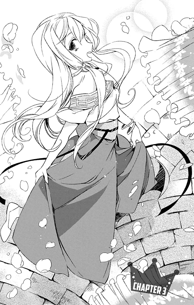 Azfareo no Sobayounin Chapter 3 page 3 - Chapter 3