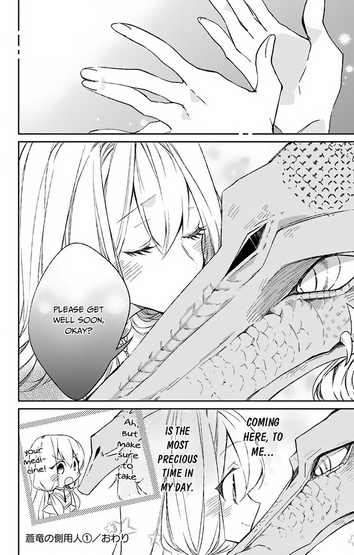 Azfareo no Sobayounin Chapter 4 page 31 - Chapter 4