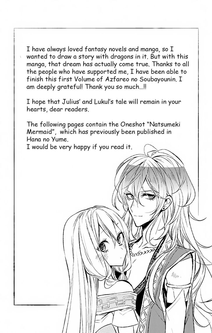 Azfareo no Sobayounin Chapter 4 page 33 - Chapter 4