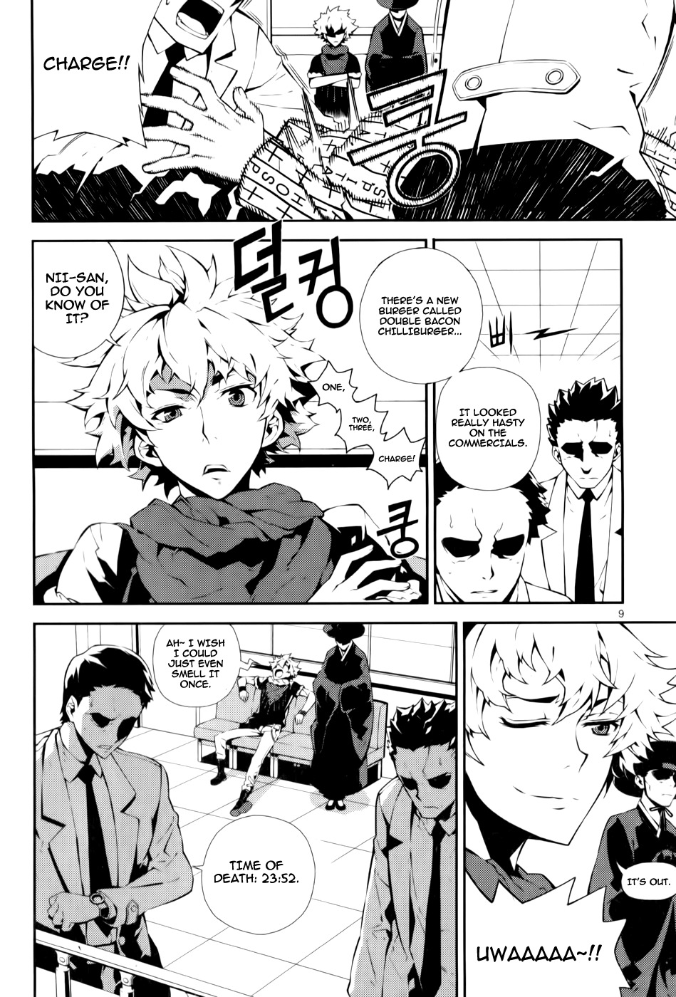 Azrael (PARK Jung-Yul) Chapter 1 page 10 - Chapter 1: Azrael, the Angel of Death