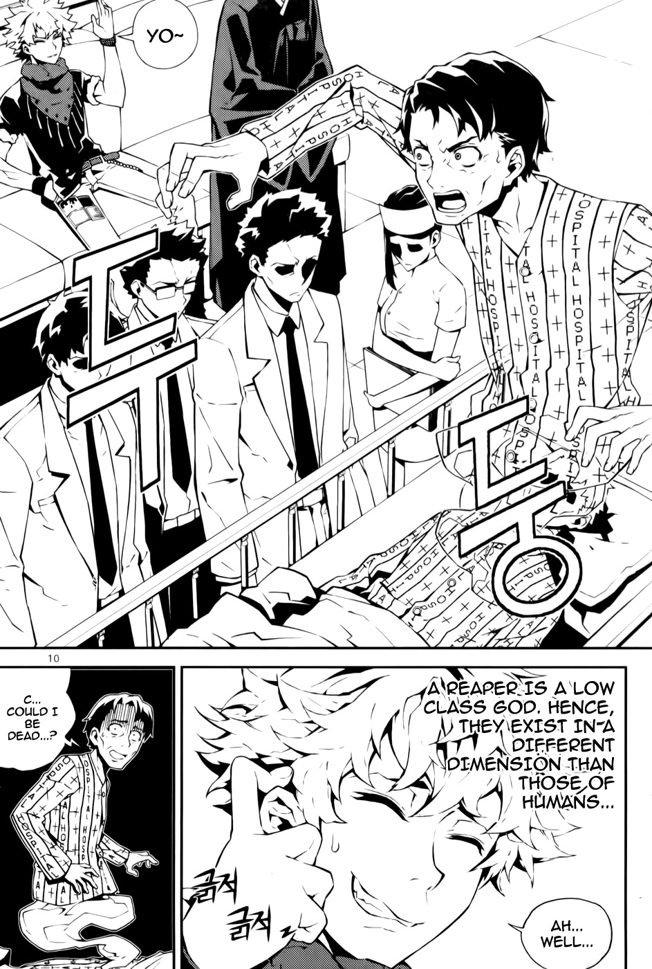 Azrael (PARK Jung-Yul) Chapter 1 page 11 - Chapter 1: Azrael, the Angel of Death