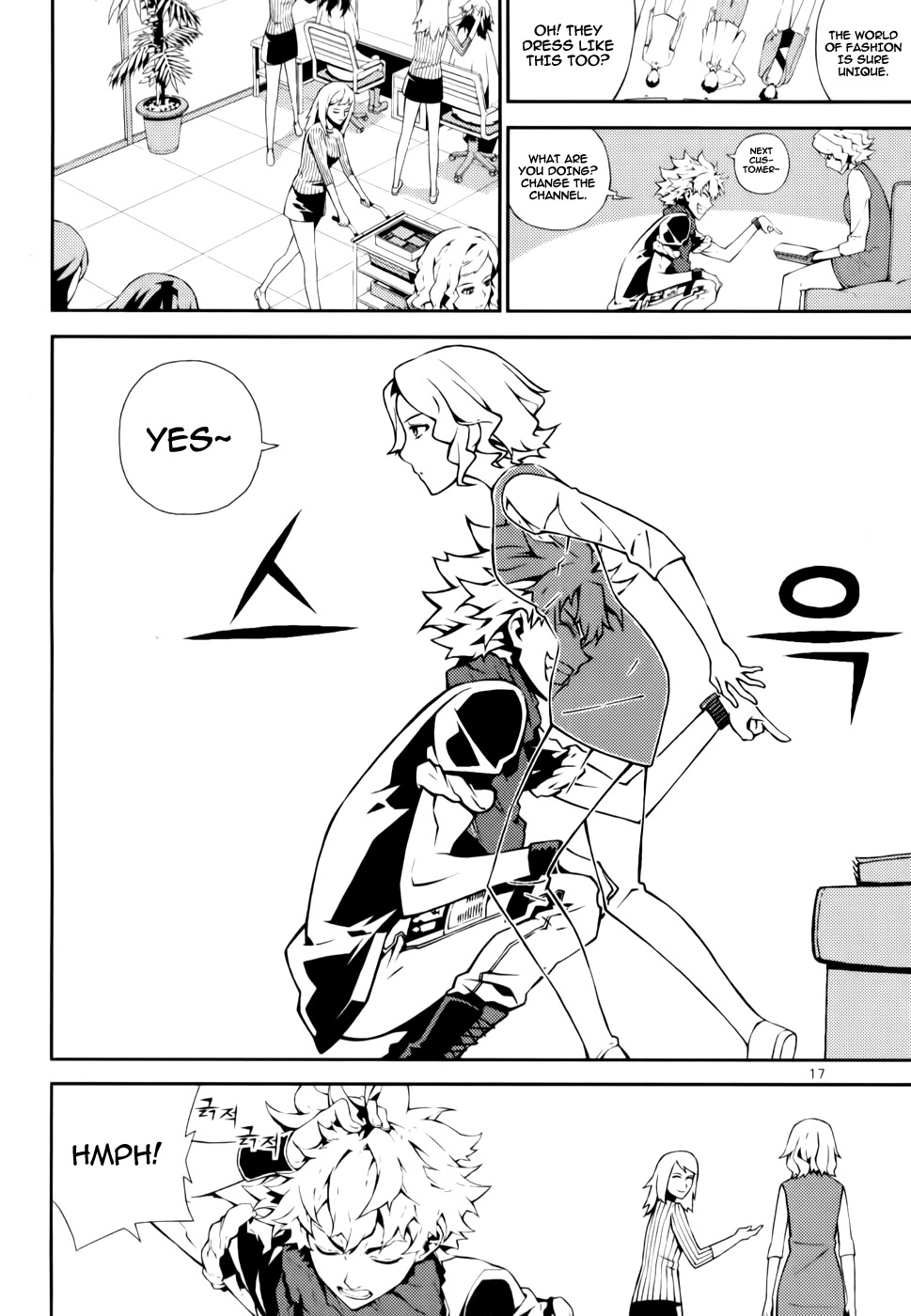 Azrael (PARK Jung-Yul) Chapter 1 page 18 - Chapter 1: Azrael, the Angel of Death