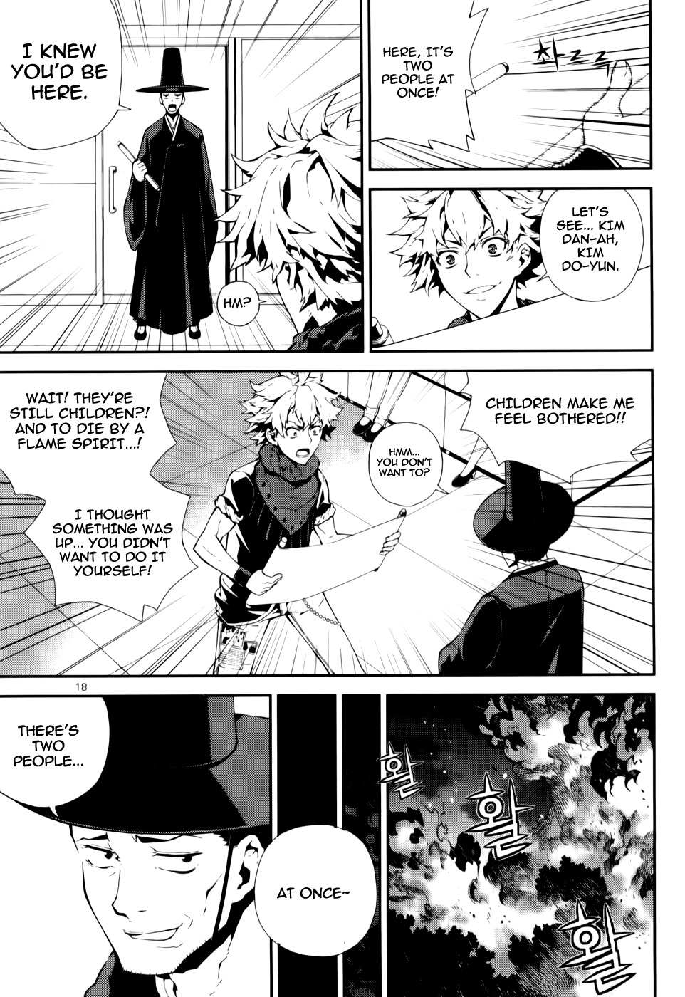 Azrael (PARK Jung-Yul) Chapter 1 page 19 - Chapter 1: Azrael, the Angel of Death