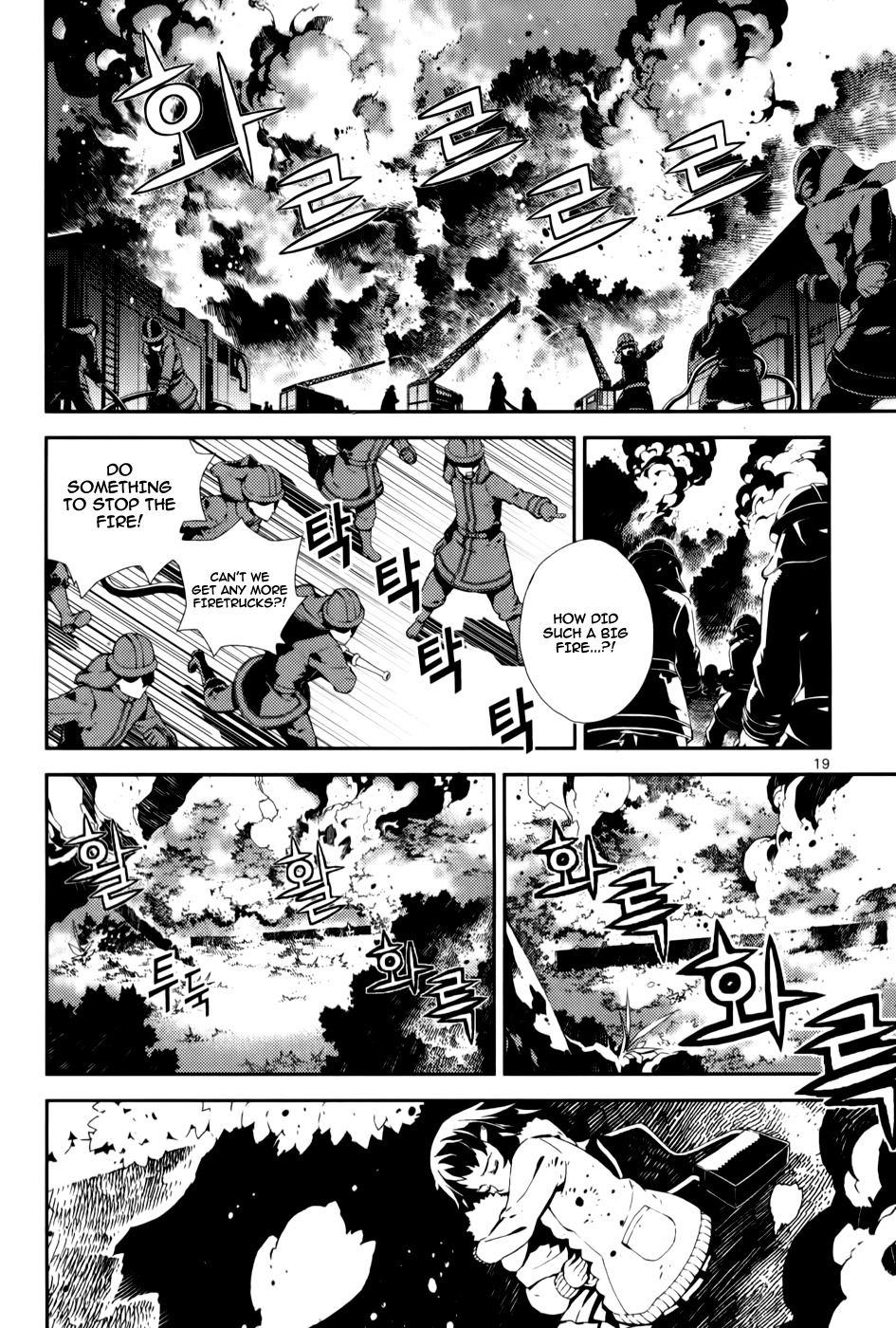 Azrael (PARK Jung-Yul) Chapter 1 page 20 - Chapter 1: Azrael, the Angel of Death