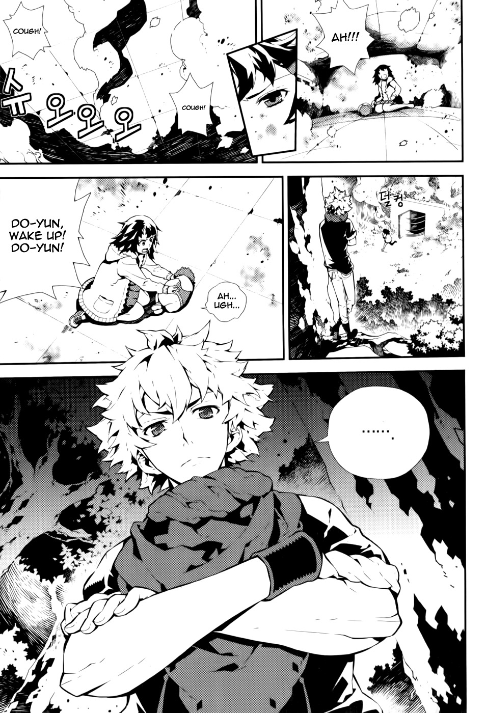 Azrael (PARK Jung-Yul) Chapter 1 page 21 - Chapter 1: Azrael, the Angel of Death