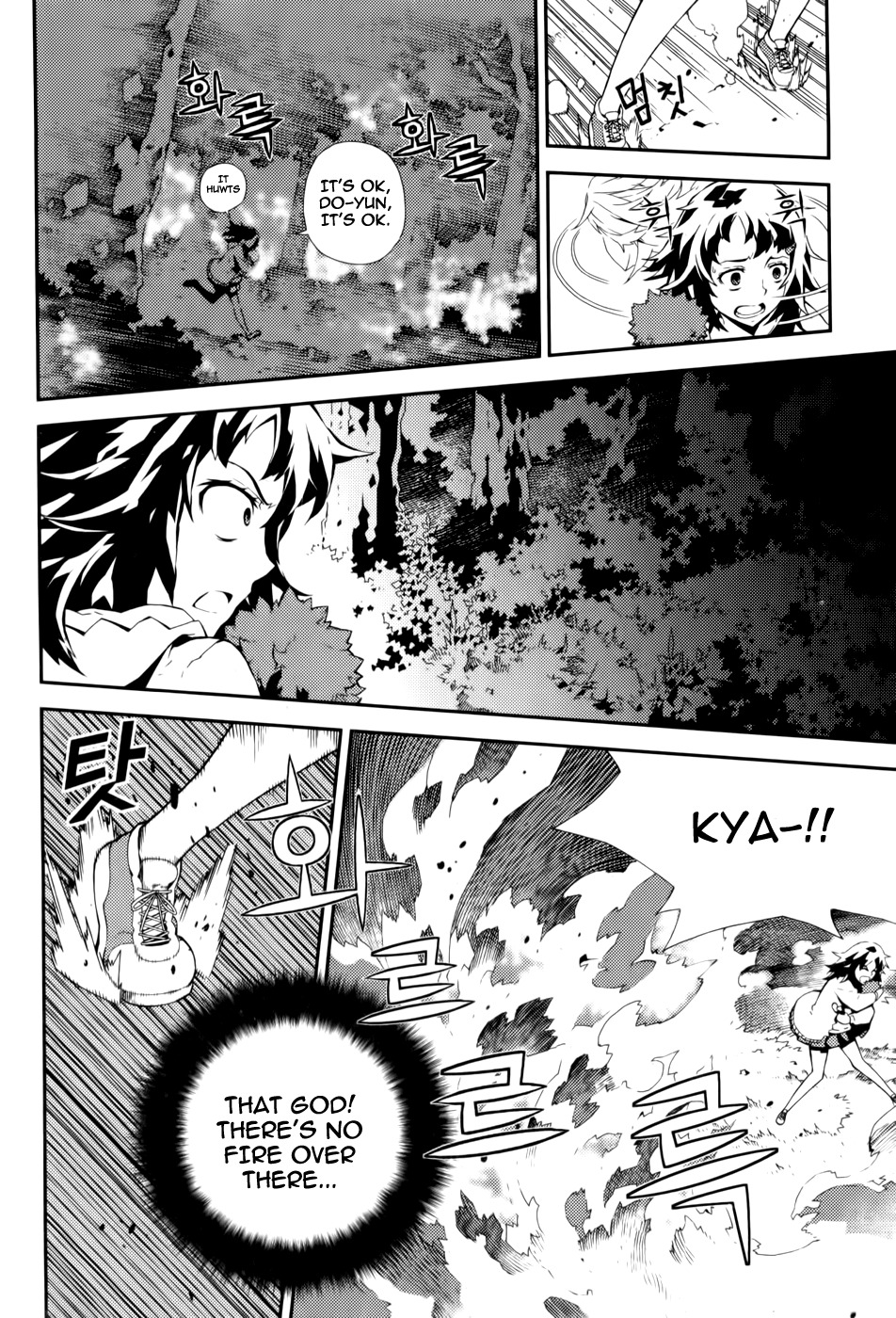 Azrael (PARK Jung-Yul) Chapter 1 page 22 - Chapter 1: Azrael, the Angel of Death