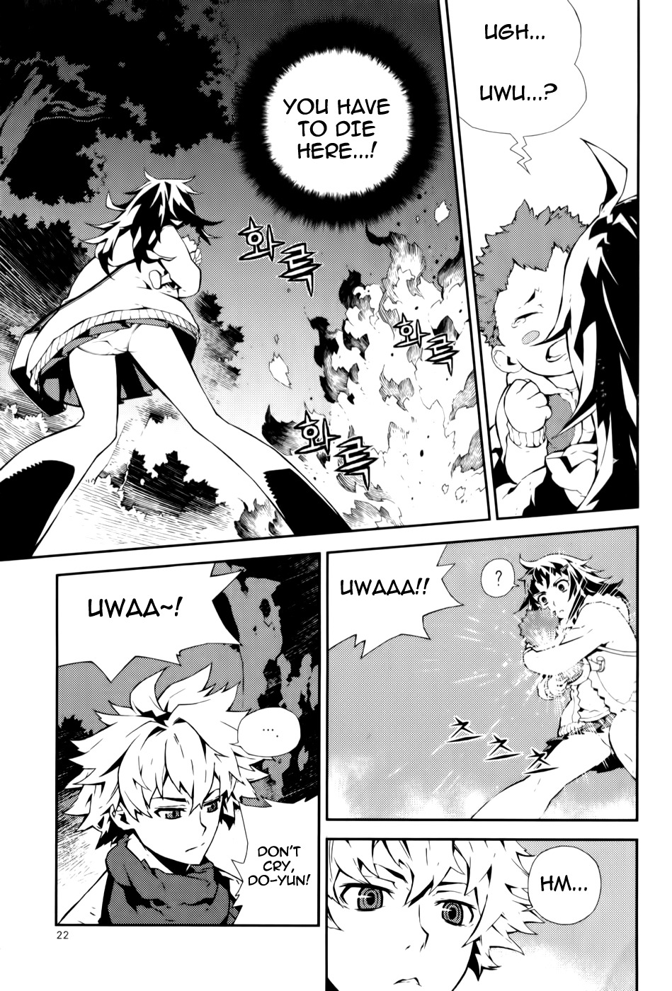 Azrael (PARK Jung-Yul) Chapter 1 page 23 - Chapter 1: Azrael, the Angel of Death