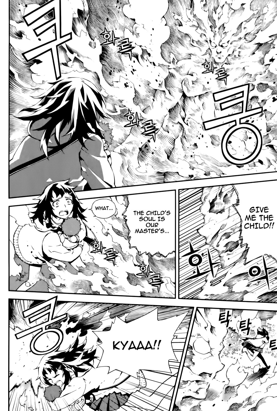 Azrael (PARK Jung-Yul) Chapter 1 page 26 - Chapter 1: Azrael, the Angel of Death