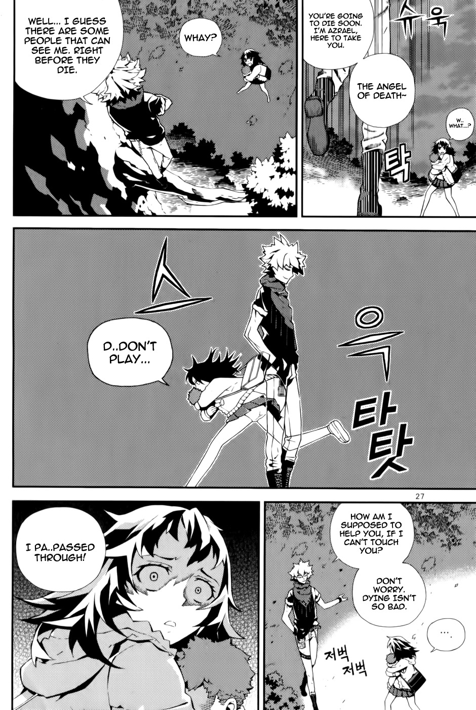 Azrael (PARK Jung-Yul) Chapter 1 page 28 - Chapter 1: Azrael, the Angel of Death