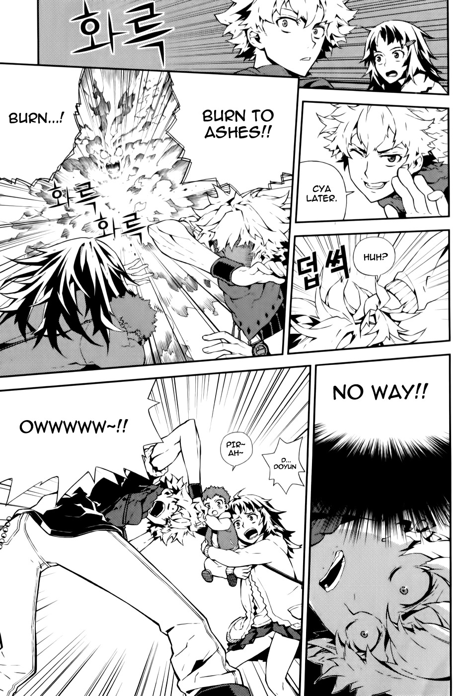 Azrael (PARK Jung-Yul) Chapter 1 page 29 - Chapter 1: Azrael, the Angel of Death