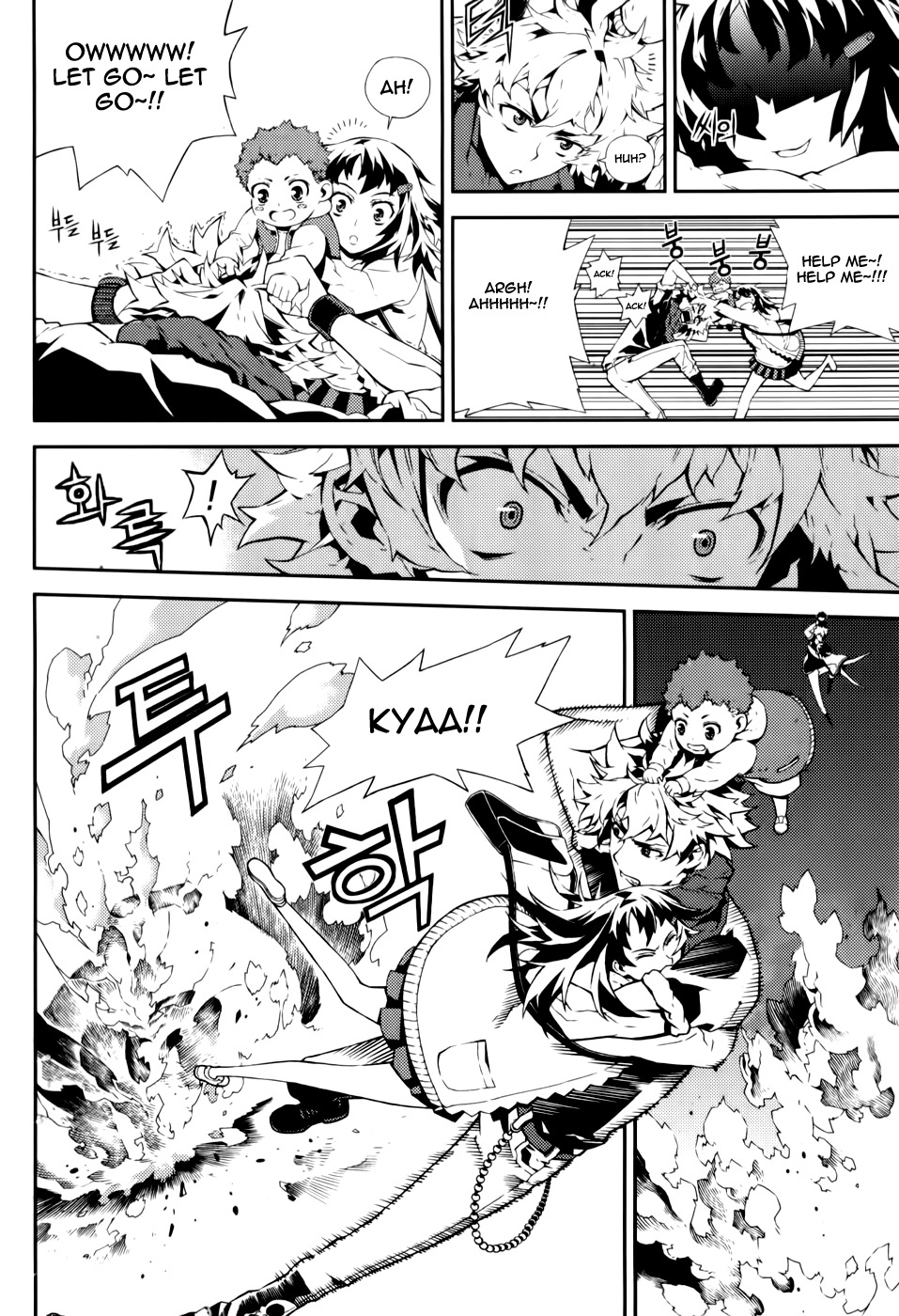 Azrael (PARK Jung-Yul) Chapter 1 page 30 - Chapter 1: Azrael, the Angel of Death