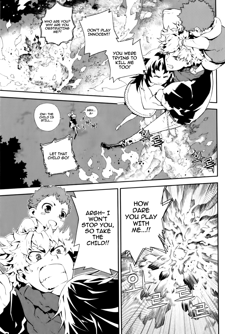 Azrael (PARK Jung-Yul) Chapter 1 page 31 - Chapter 1: Azrael, the Angel of Death