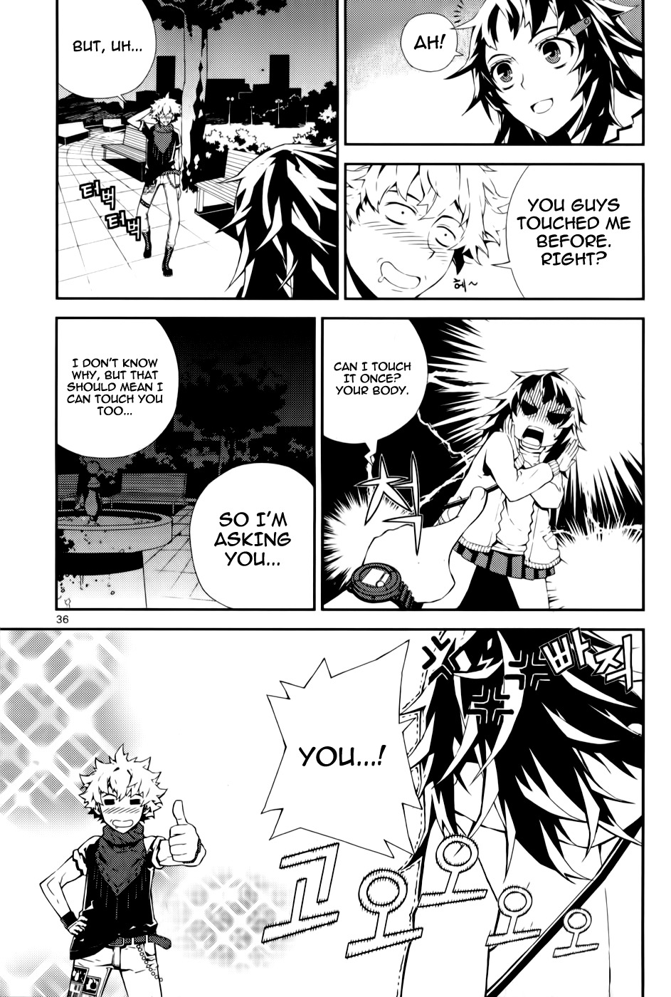 Azrael (PARK Jung-Yul) Chapter 1 page 36 - Chapter 1: Azrael, the Angel of Death