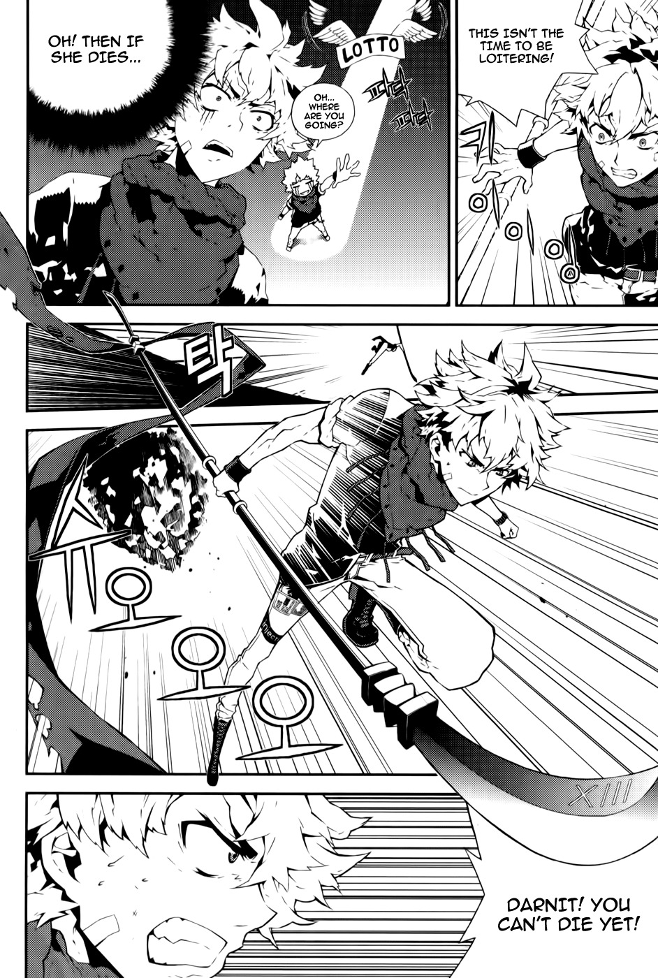 Azrael (PARK Jung-Yul) Chapter 1 page 40 - Chapter 1: Azrael, the Angel of Death