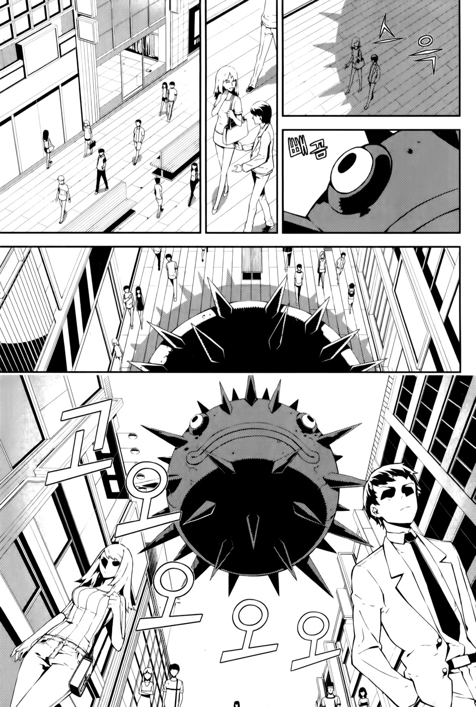 Azrael (PARK Jung-Yul) Chapter 1 page 41 - Chapter 1: Azrael, the Angel of Death