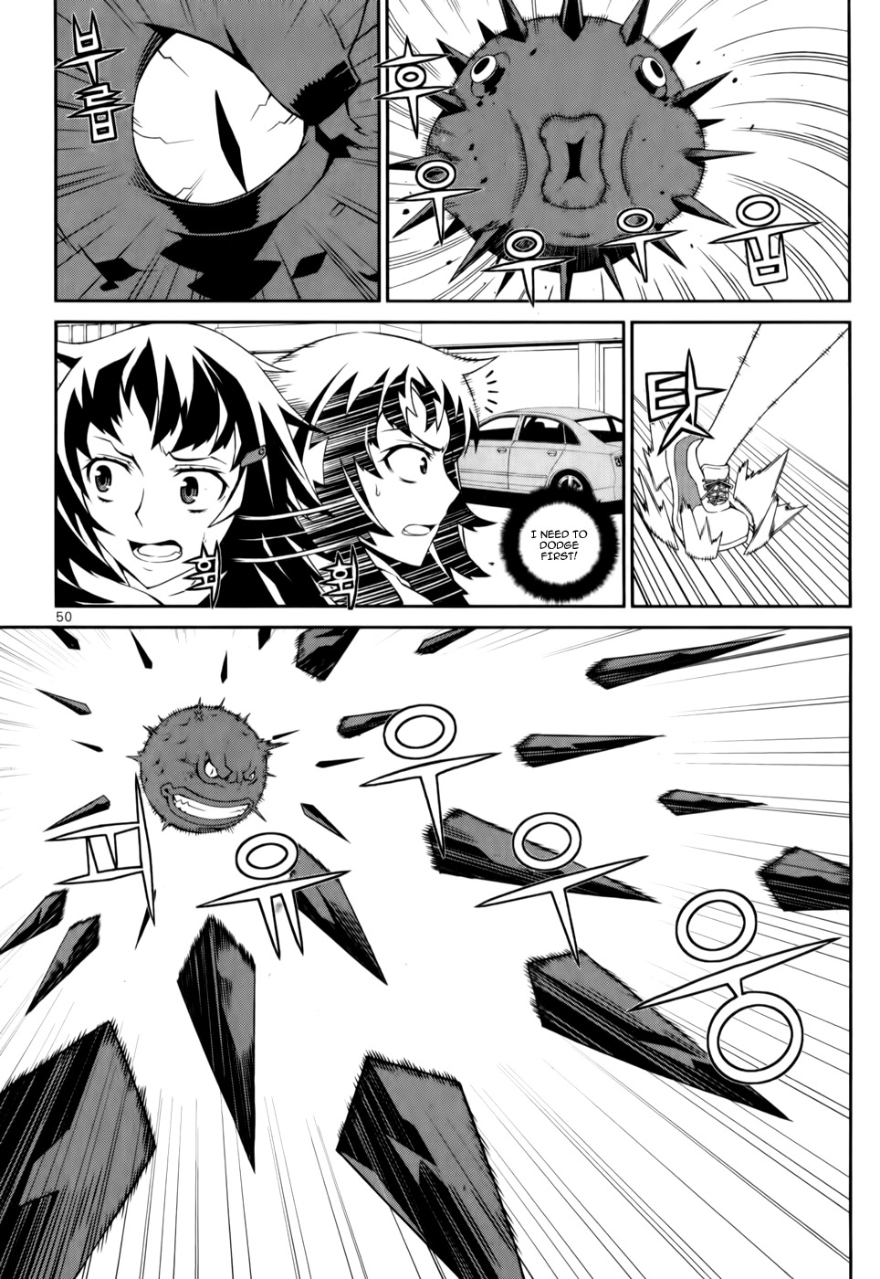 Azrael (PARK Jung-Yul) Chapter 2 page 10 - Chapter 2: Death