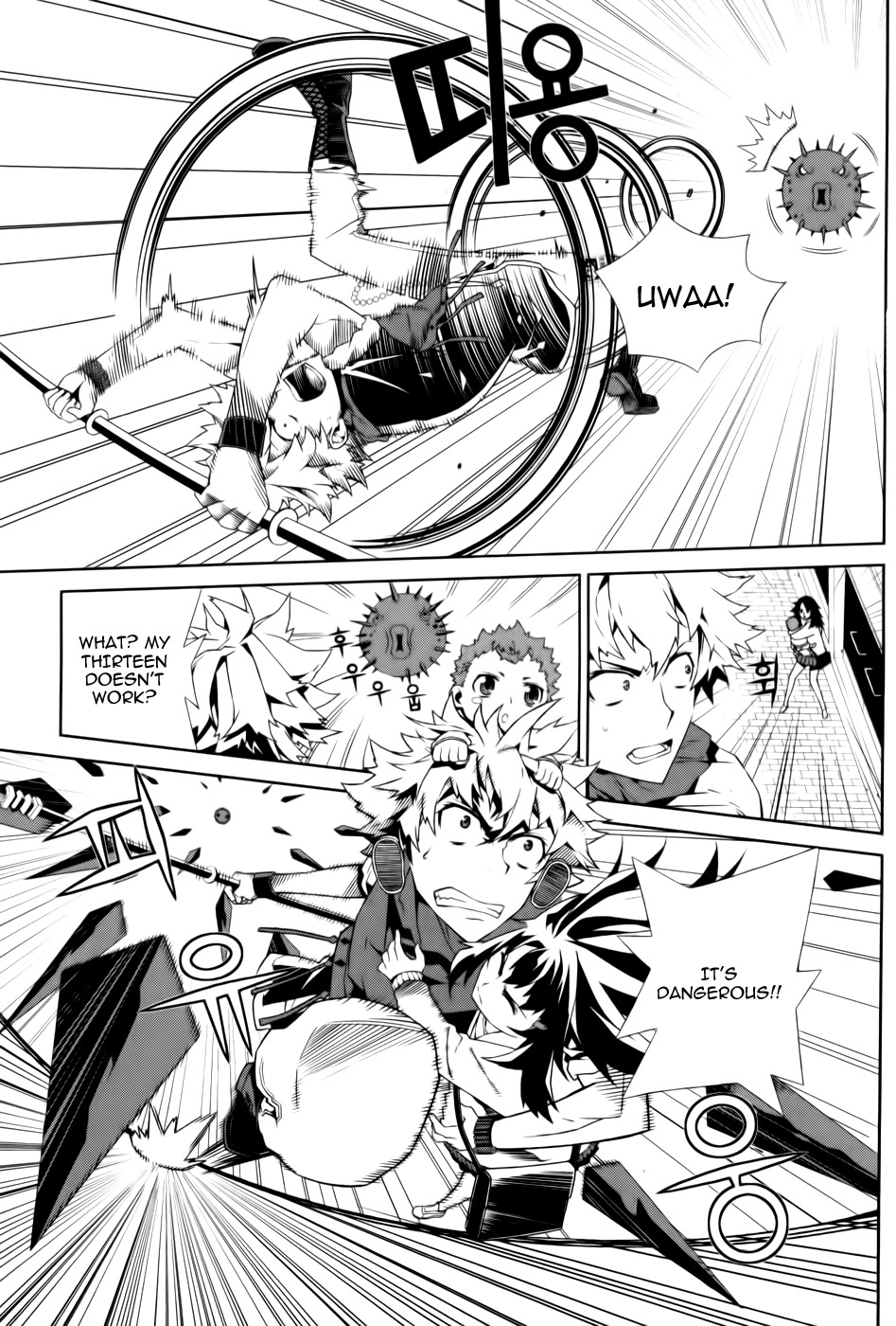 Azrael (PARK Jung-Yul) Chapter 2 page 14 - Chapter 2: Death