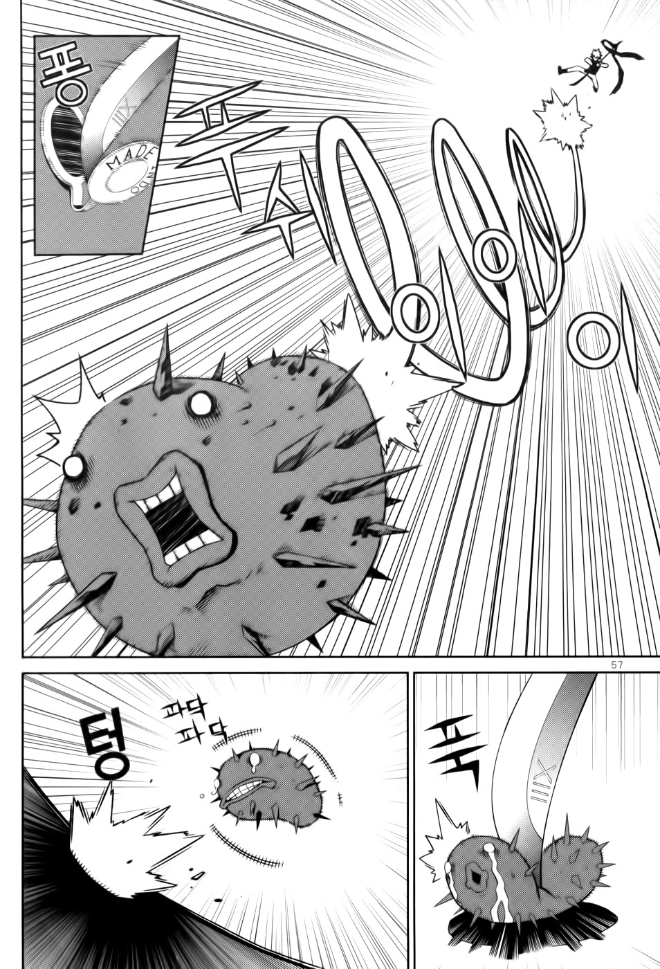 Azrael (PARK Jung-Yul) Chapter 2 page 17 - Chapter 2: Death
