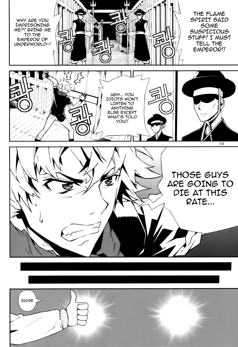 Azrael (PARK Jung-Yul) Chapter 2 page 19 - Chapter 2: Death