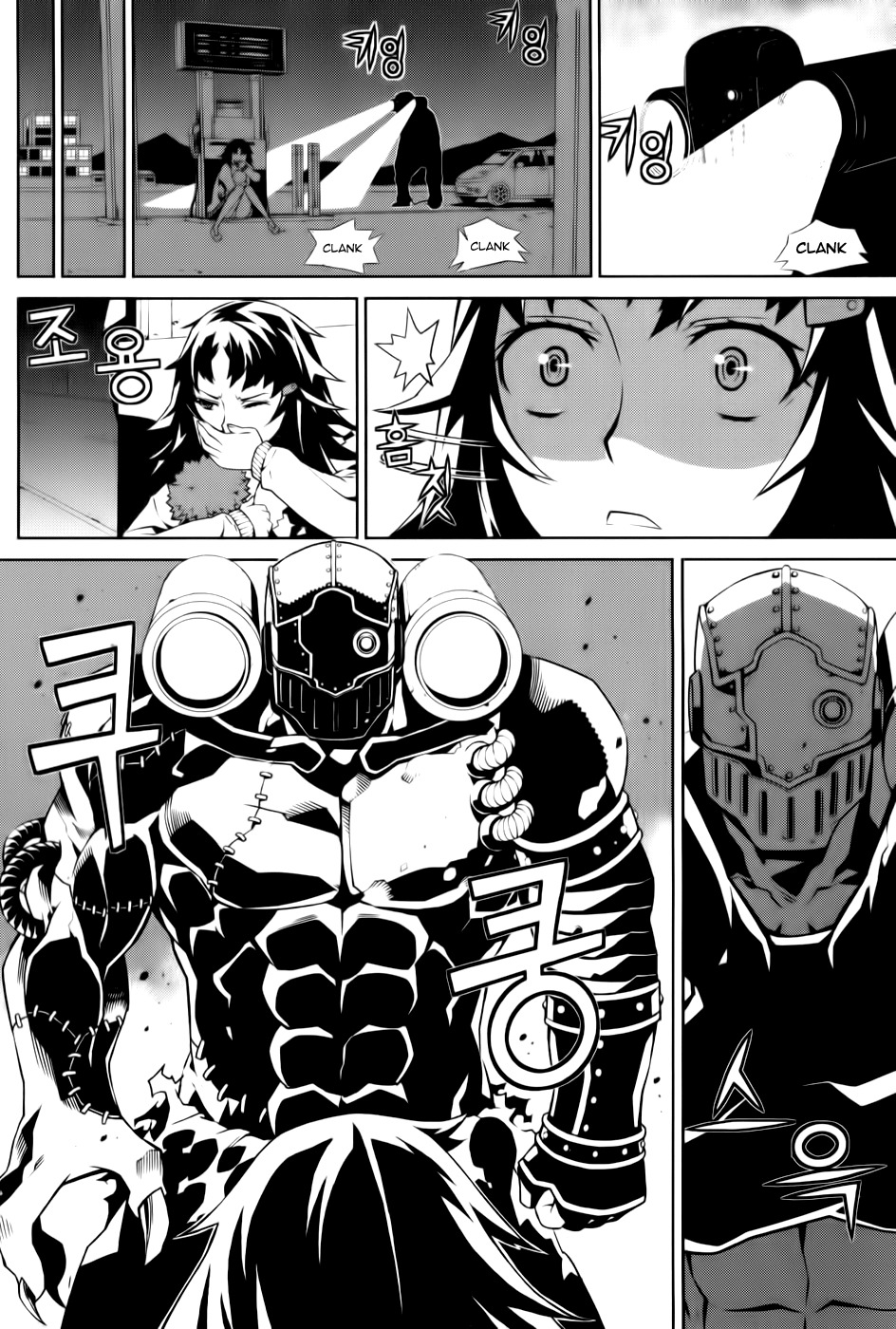 Azrael (PARK Jung-Yul) Chapter 2 page 25 - Chapter 2: Death
