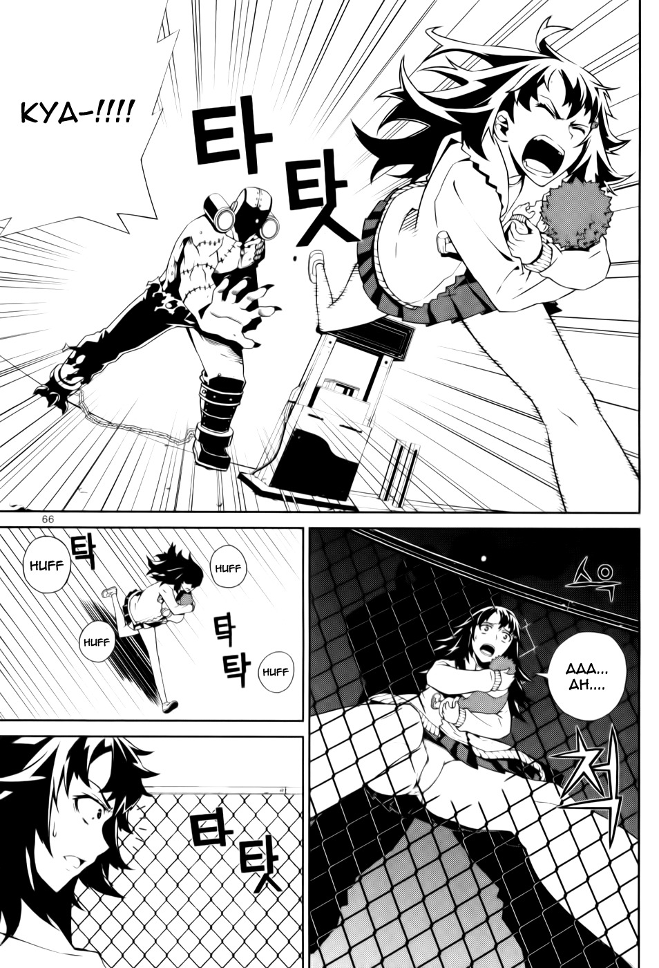 Azrael (PARK Jung-Yul) Chapter 2 page 26 - Chapter 2: Death