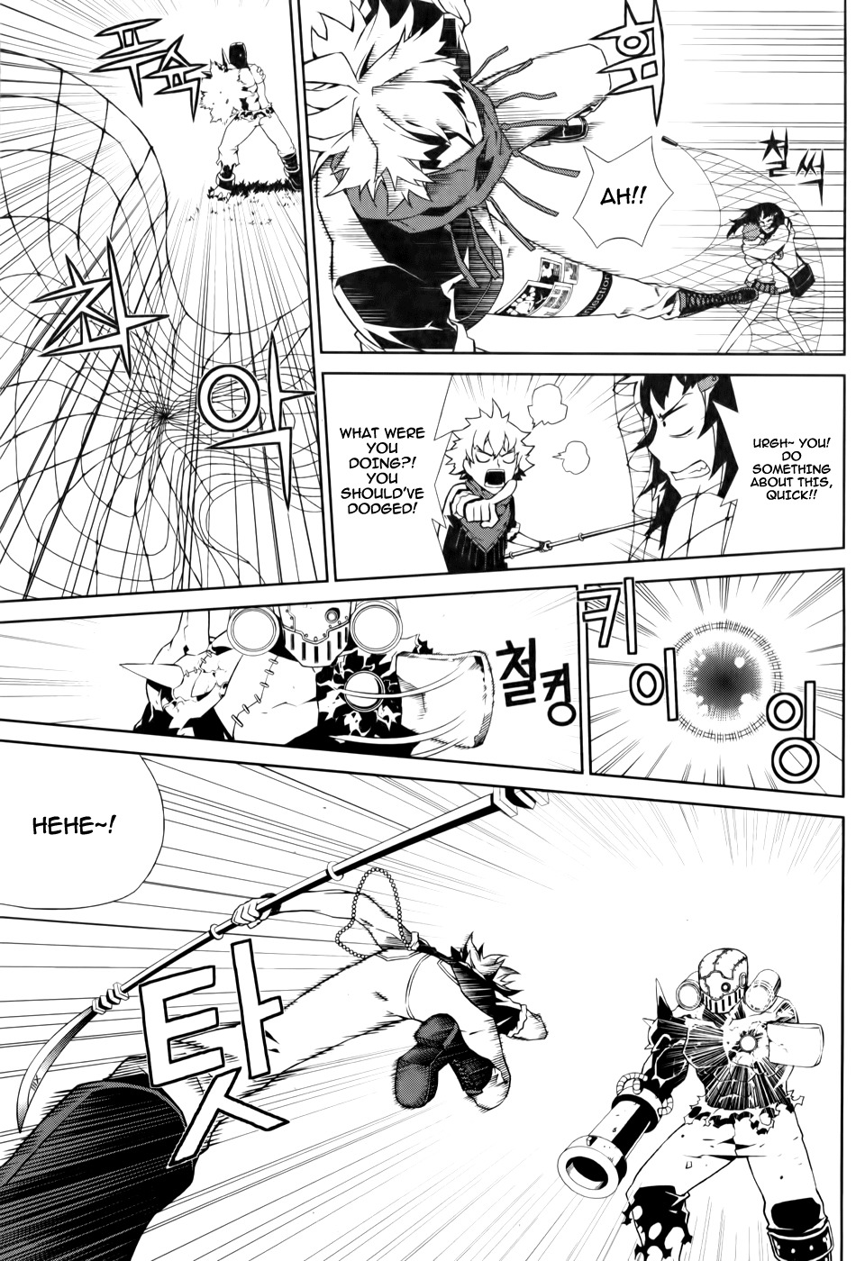 Azrael (PARK Jung-Yul) Chapter 2 page 32 - Chapter 2: Death
