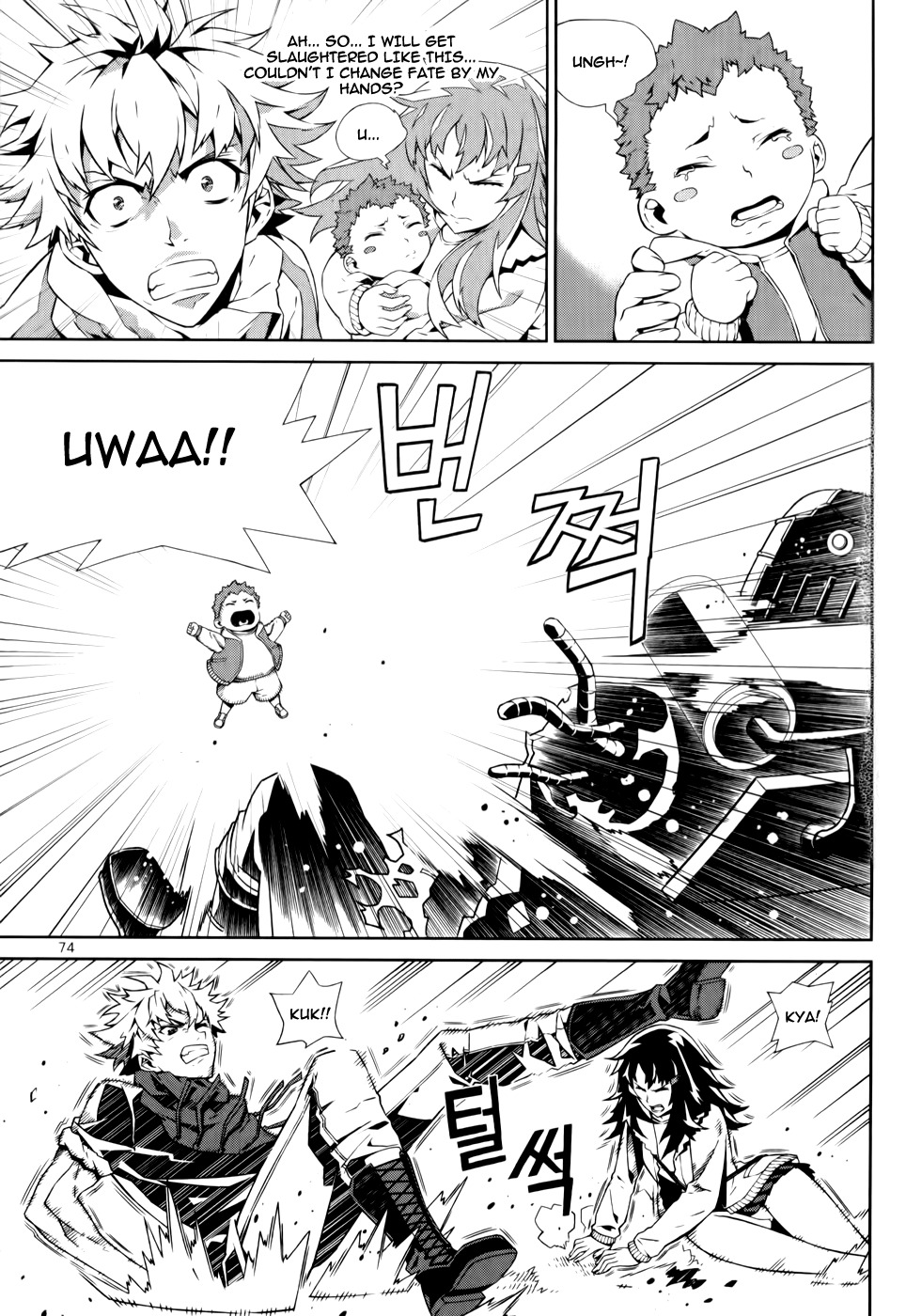 Azrael (PARK Jung-Yul) Chapter 2 page 34 - Chapter 2: Death