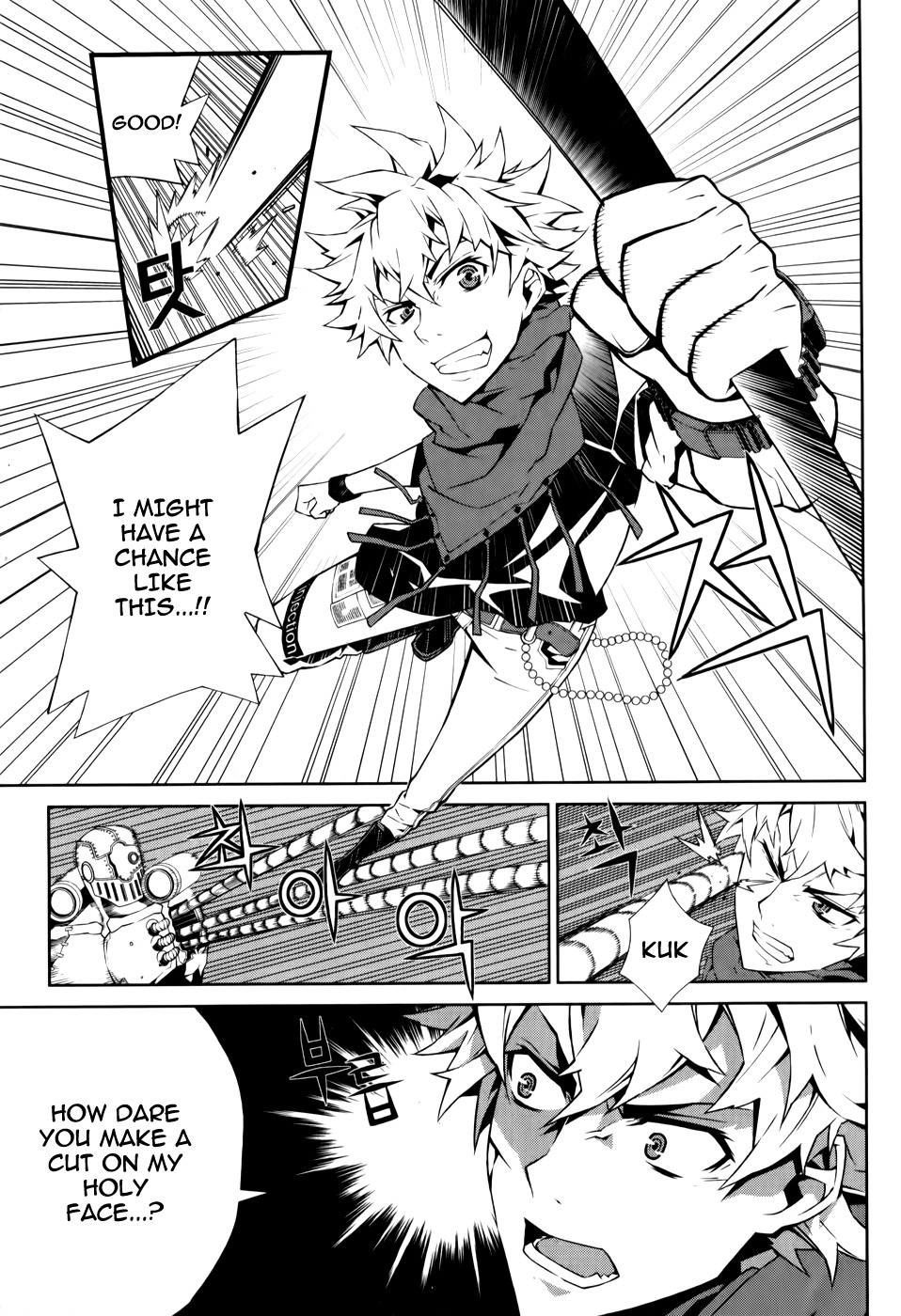 Azrael (PARK Jung-Yul) Chapter 2 page 37 - Chapter 2: Death