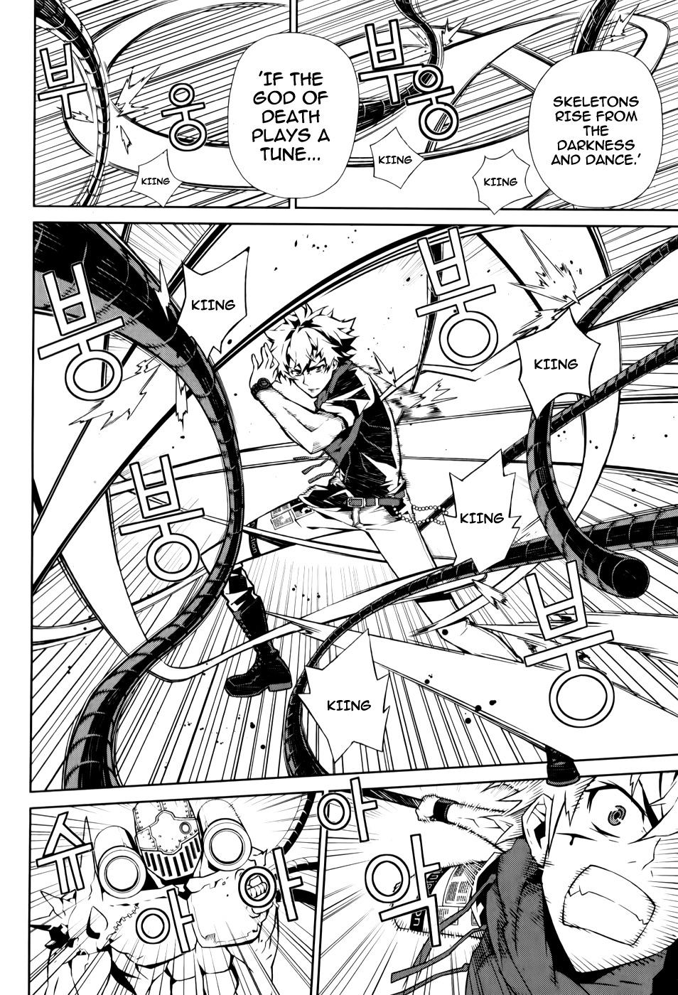 Azrael (PARK Jung-Yul) Chapter 2 page 38 - Chapter 2: Death