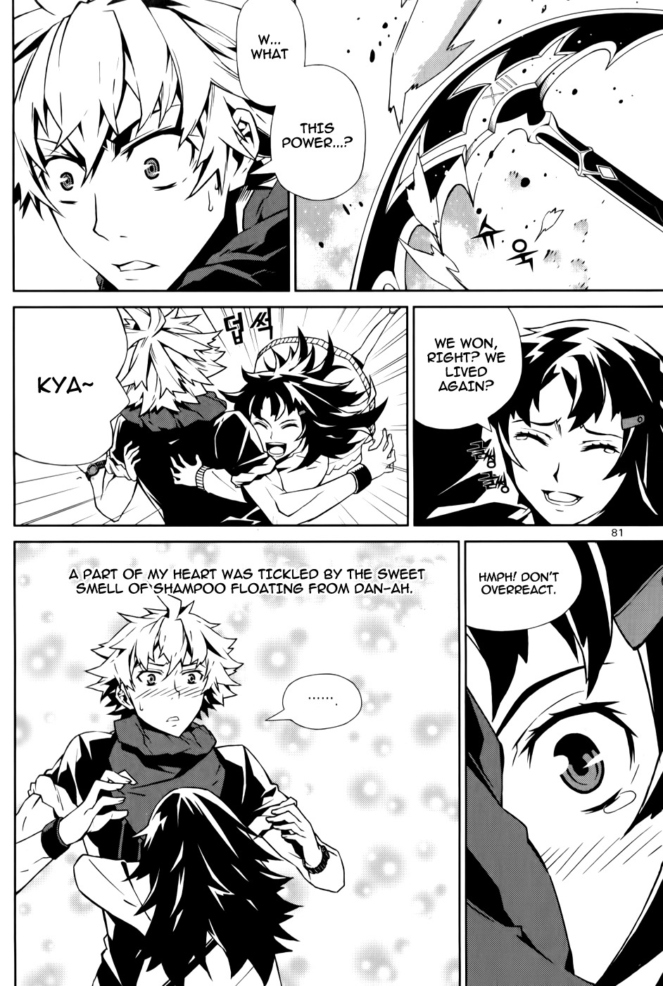 Azrael (PARK Jung-Yul) Chapter 2 page 40 - Chapter 2: Death