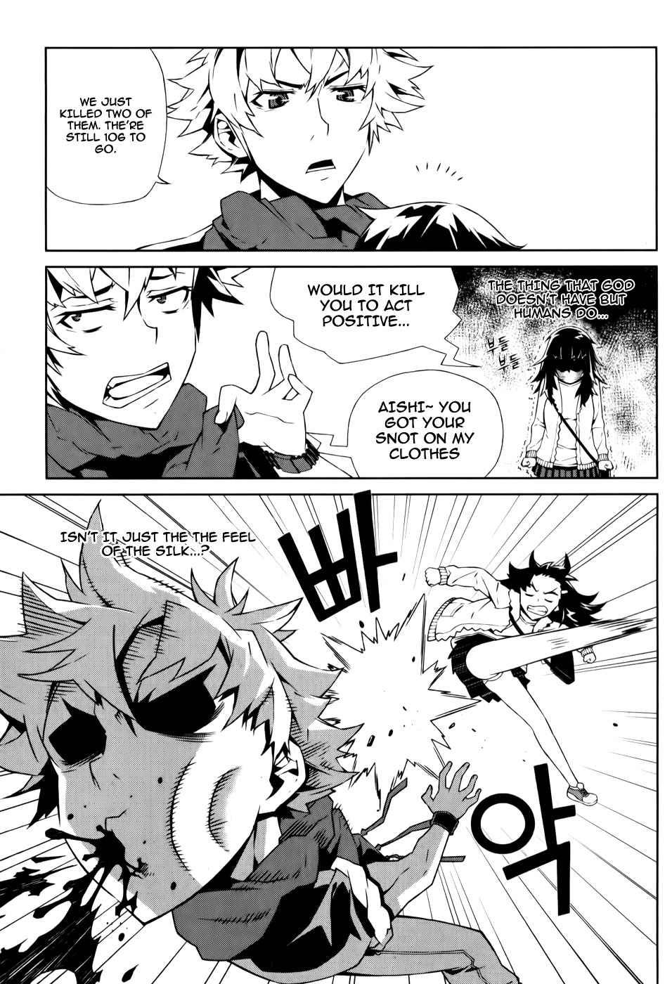 Azrael (PARK Jung-Yul) Chapter 2 page 41 - Chapter 2: Death