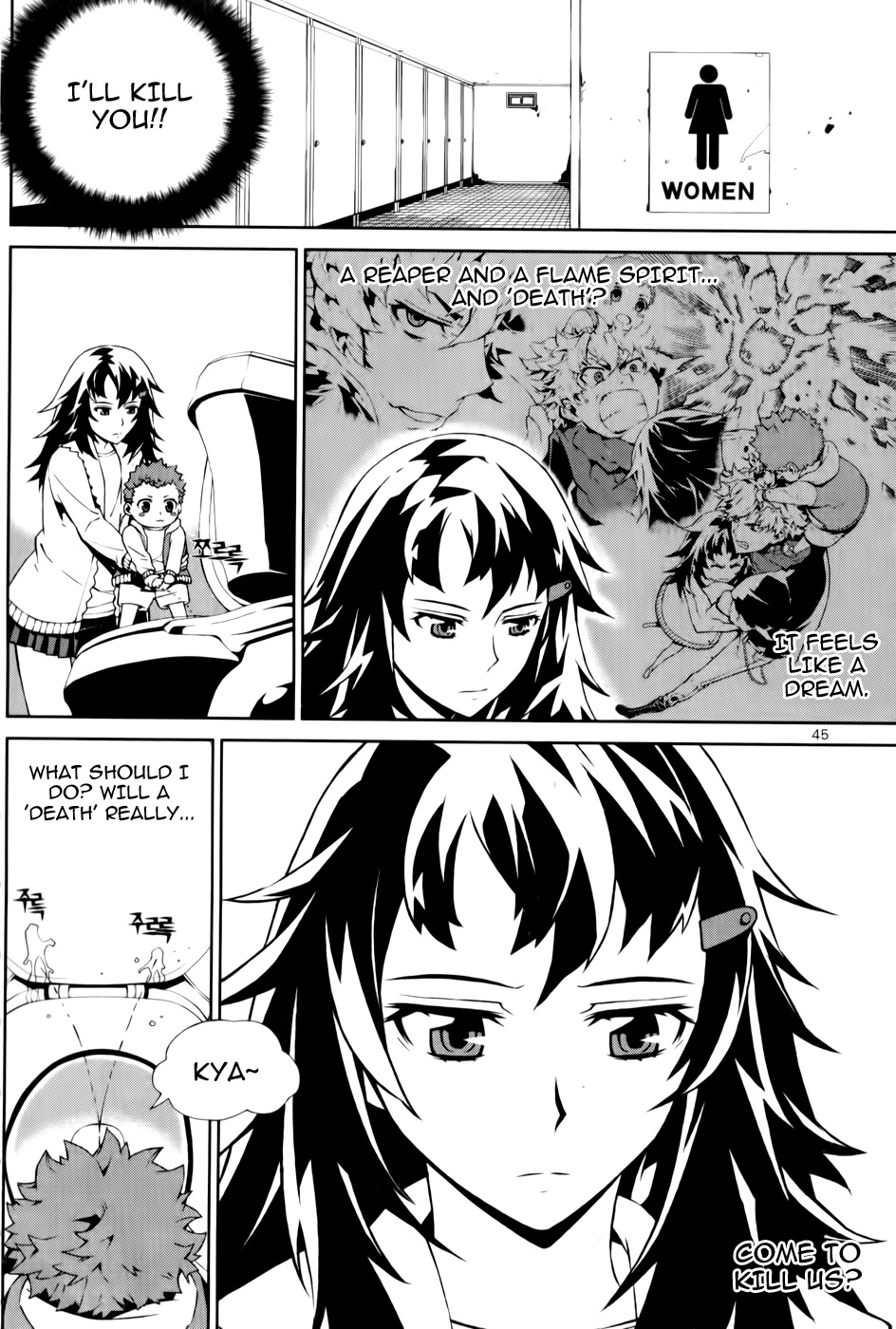 Azrael (PARK Jung-Yul) Chapter 2 page 5 - Chapter 2: Death
