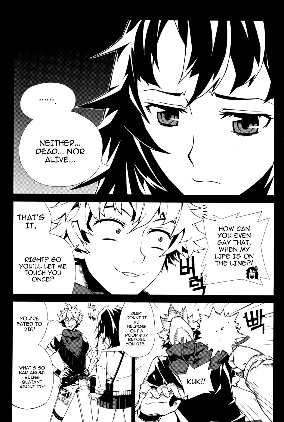 Azrael (PARK Jung-Yul) Chapter 2 page 7 - Chapter 2: Death