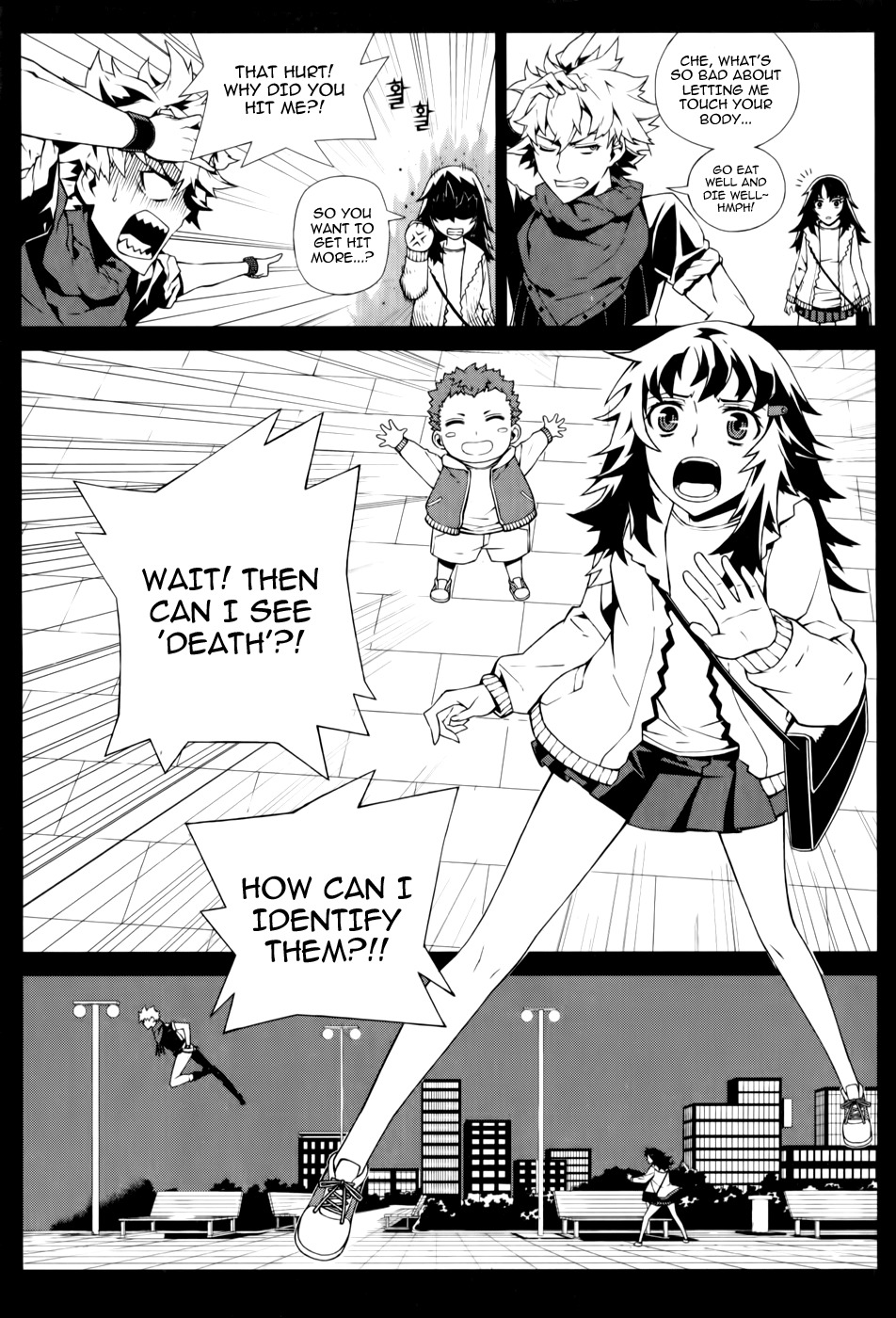 Azrael (PARK Jung-Yul) Chapter 2 page 8 - Chapter 2: Death