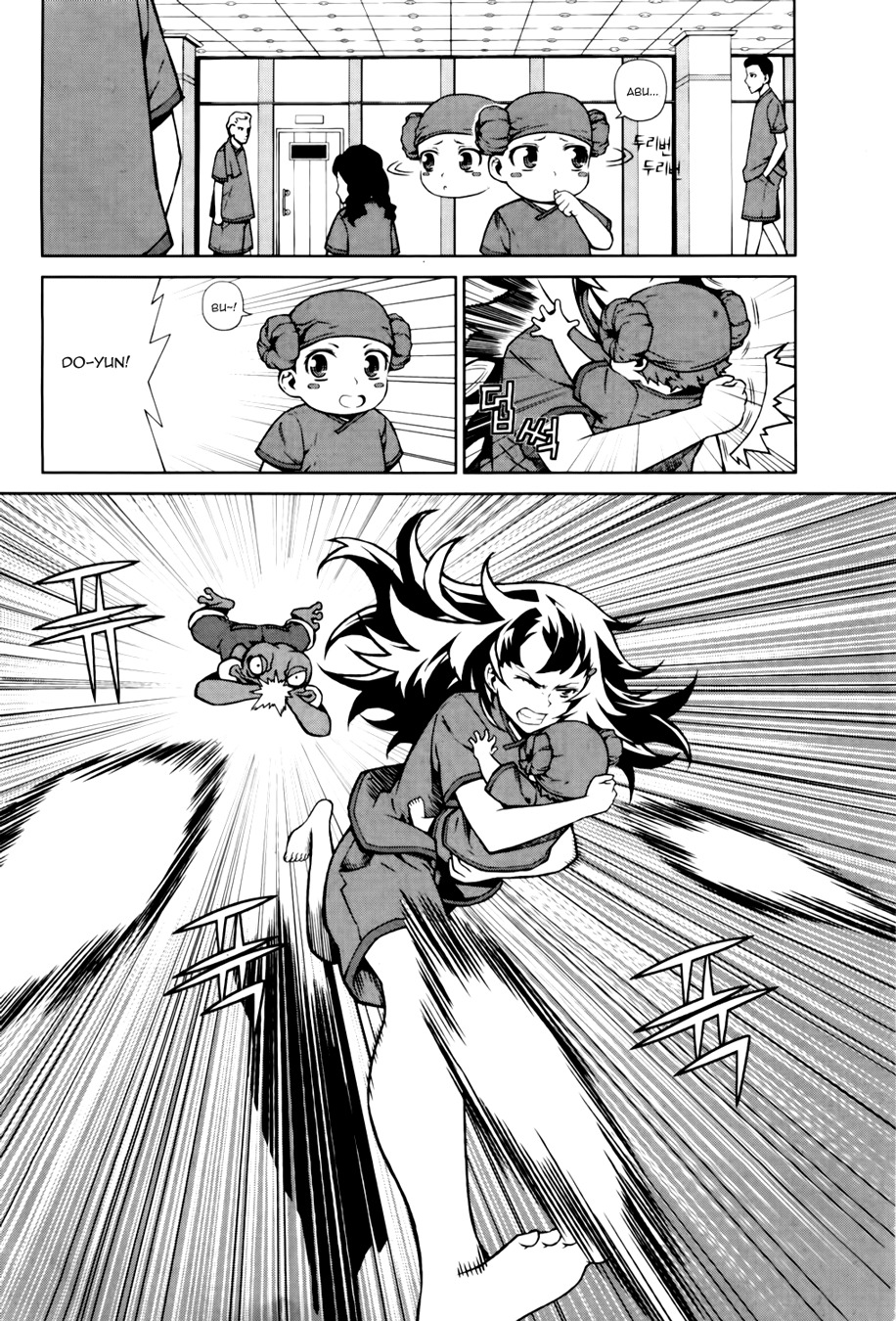 Azrael (PARK Jung-Yul) Chapter 3 page 11 - Chapter 3: Poison Death