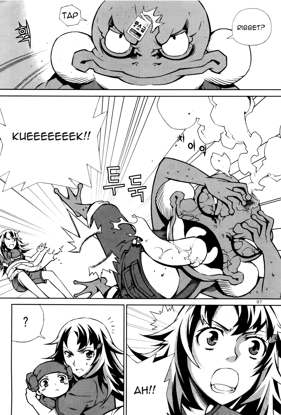 Azrael (PARK Jung-Yul) Chapter 3 page 17 - Chapter 3: Poison Death